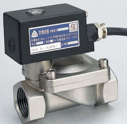 防爆電(dian)磁閥和(hé)普通電(dian)磁閥的(de)區别